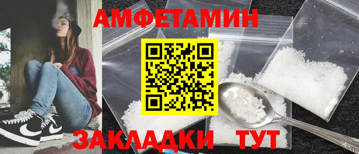 АМФ 97% Гусев