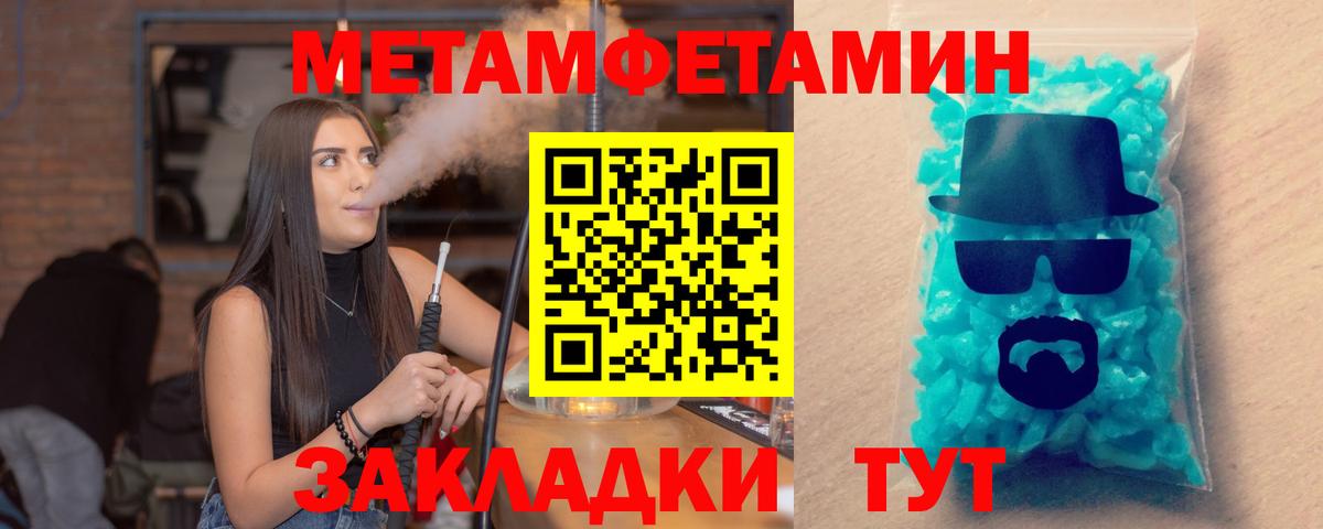 АМФЕТАМИН  Вход с VPN  Гусев  АМФ Premium 