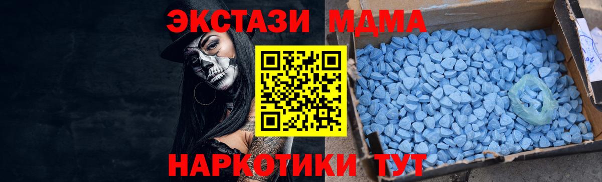 Ecstasy Punisher  ЭКСТАЗИ 99%  ЭКСТАЗИ  купить наркоту  Вход с VPN  Гусев 