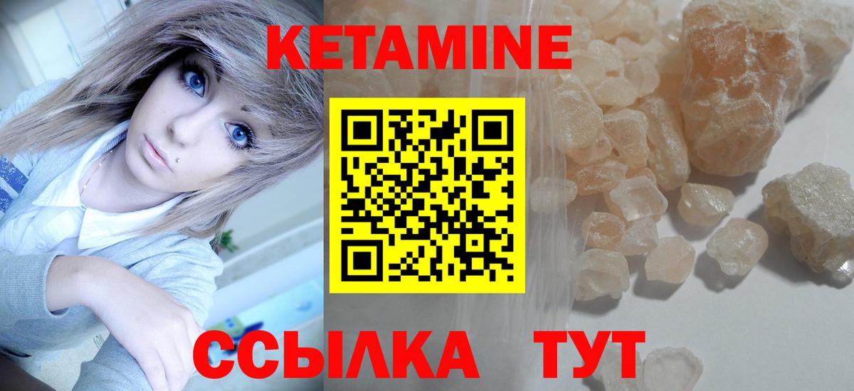 Гусев  KRAKEN ссылки  Вход с VPN  Кетамин VHQ 