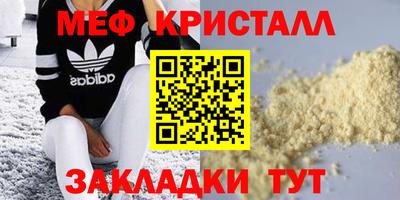 2c-b Балашиха