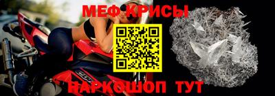 скорость Балаково