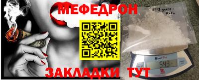 2c-b Балашиха