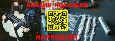 скорость Балаково
