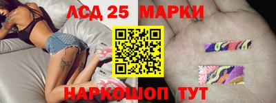 2c-b Балашиха