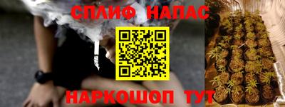 2c-b Балашиха