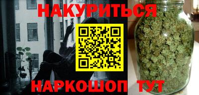2c-b Балашиха