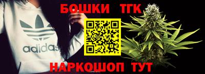 2c-b Балашиха