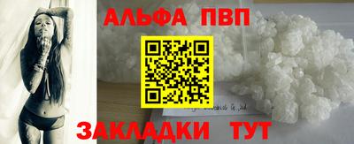 2c-b Балашиха
