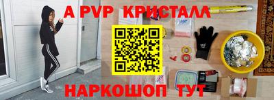 скорость Балаково