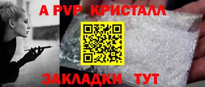 скорость Балаково