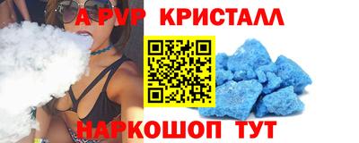 скорость Балаково