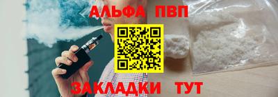 2c-b Балашиха