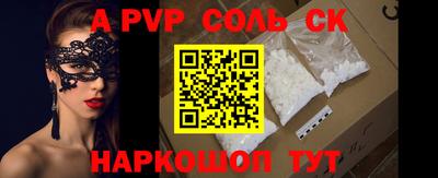 2c-b Балашиха