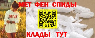 2c-b Балашиха