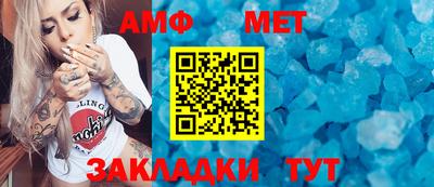 скорость Балаково