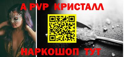 скорость Балаково