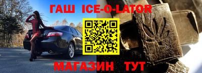 скорость Балаково