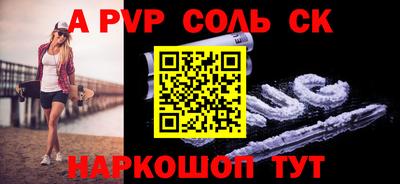 2c-b Балашиха