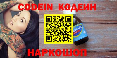 скорость Балаково