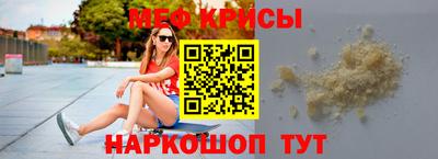 2c-b Балашиха