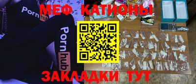 2c-b Балашиха