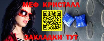 скорость Балаково