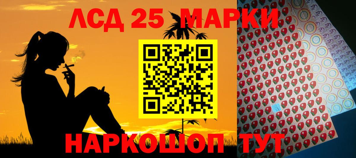 Гусев  Лсд 25 экстази ecstasy  Вход с VPN  Лсд 25 экстази ecstasy 