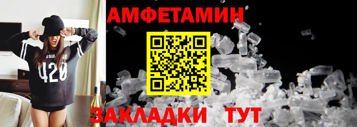 Первитин витя Гусев